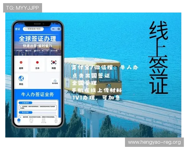 欧博网站开户流程全攻略，新手快速注册开户的完整操作步骤