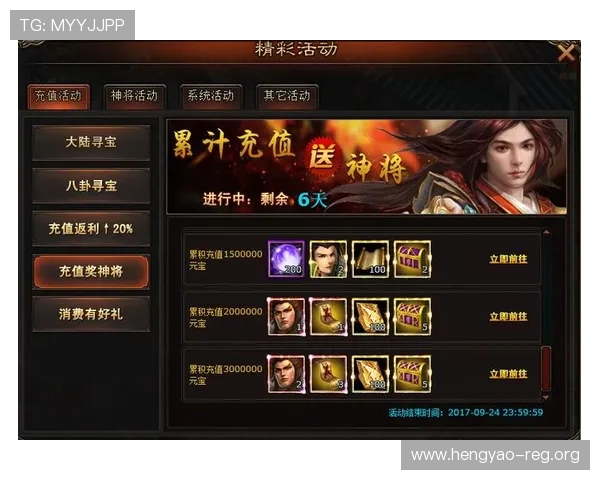 三国赌博娱乐城最新优惠活动和充值返利政策详尽介绍助力玩家轻松获利 三国赌博娱乐城最新优惠活动和充值返利政策详尽介绍助力玩家轻松获利