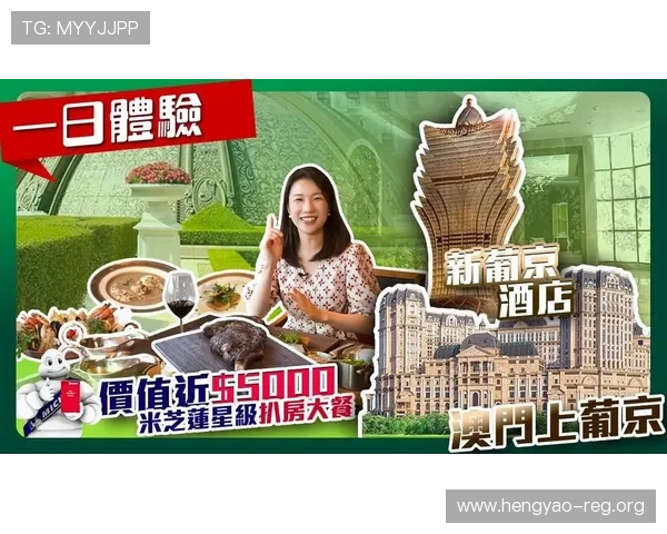 新葡京娱乐官网手机版丰富的游戏种类涵盖体育、真人、电子等多元化选择,满足不同玩家的多样化娱乐需求 新葡京娱乐官网手机版丰富的游戏种类涵盖体育、真人、电子等多元化选择,满足不同玩家的多样化娱乐需求