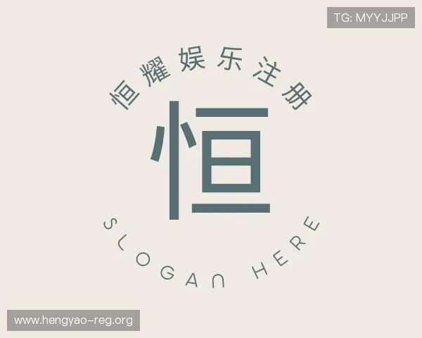 发现恒耀娱乐注册